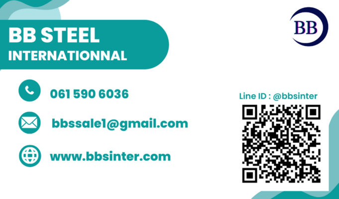 สแตนเนอร์ ราคา