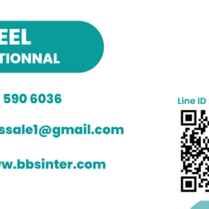 สแตนเนอร์กรองทราย ราคา