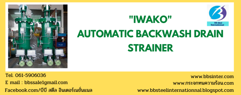 Automatic Backwash Filters