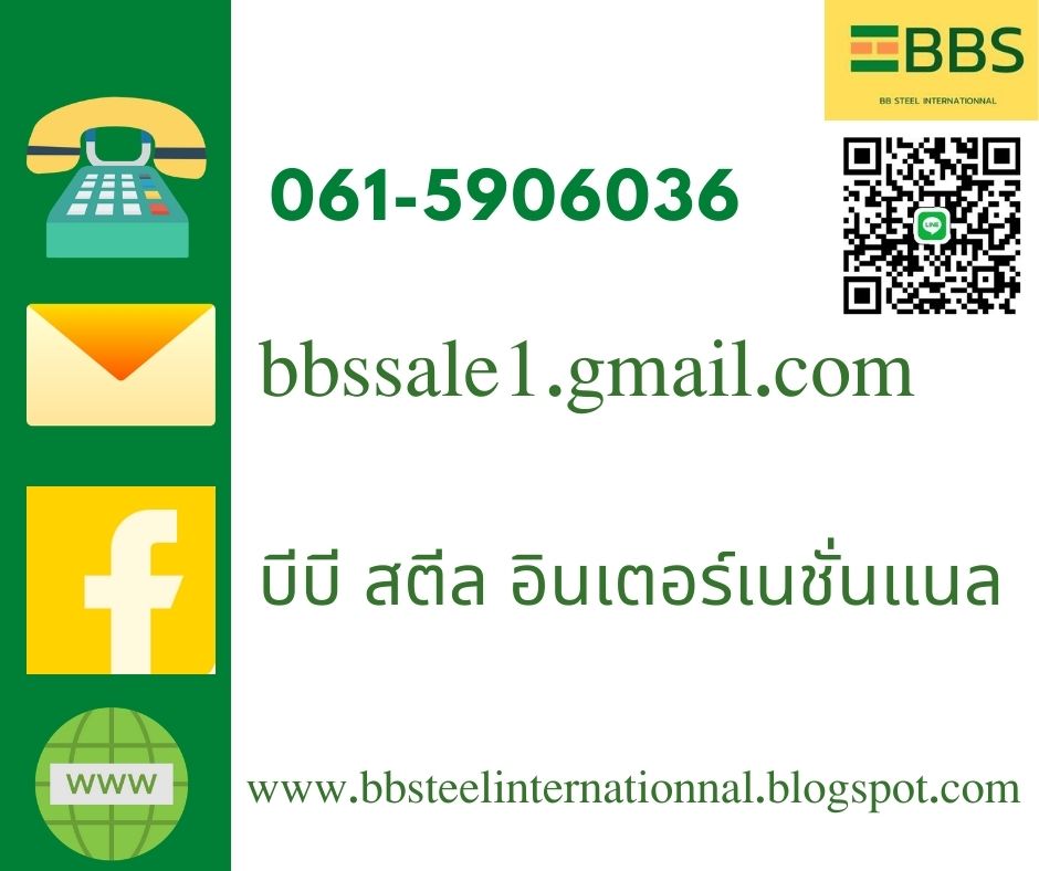 Basket Strainer ราคา