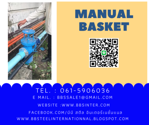 Manual Basket