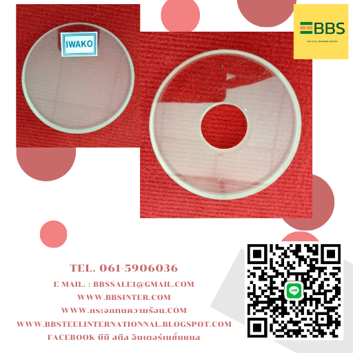 Sight Glass High Pressure