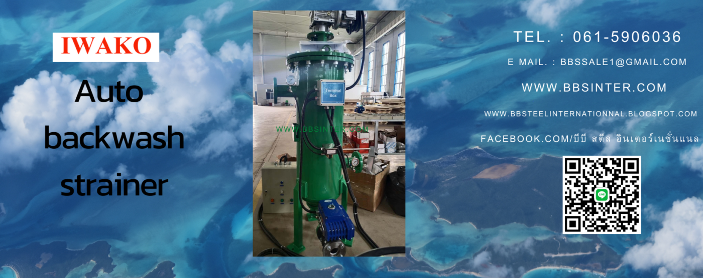 auto backwash strainer