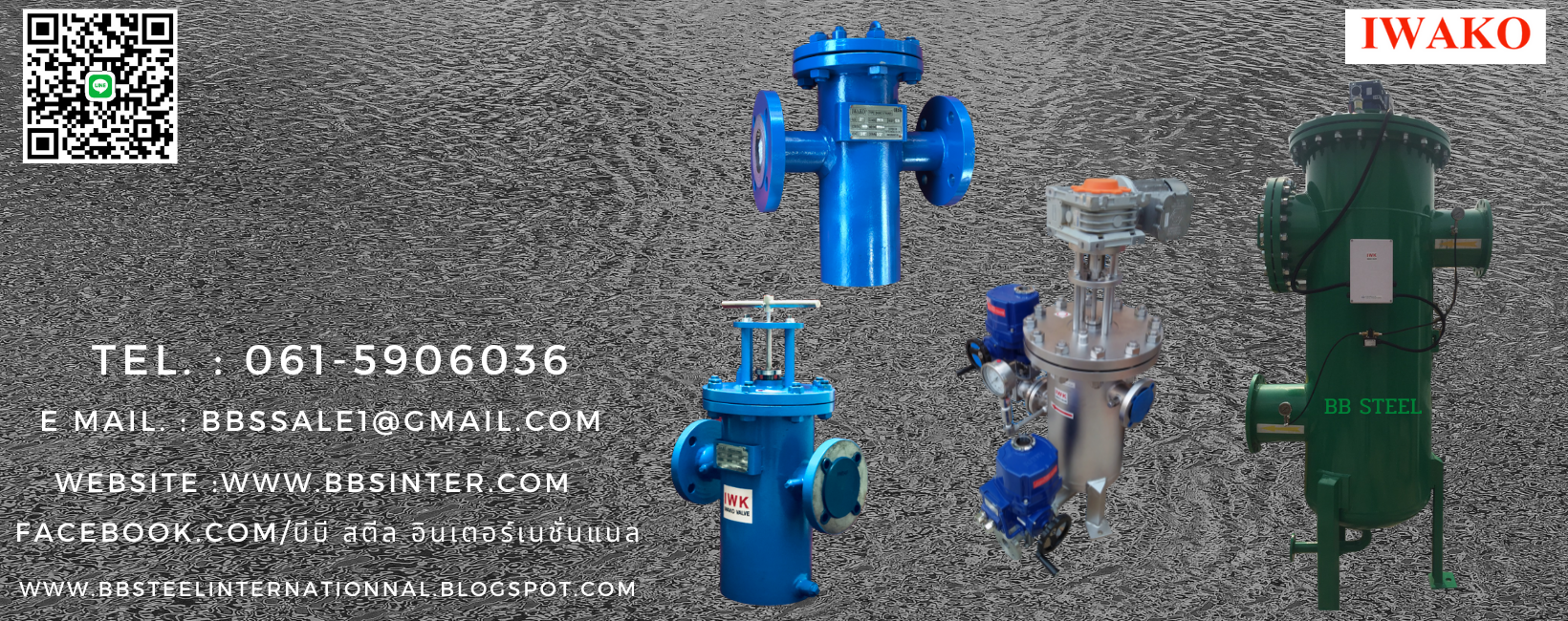 auto strainer filter