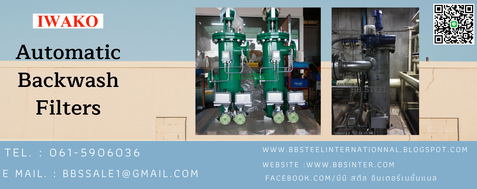 automatic backwash filters_iwako