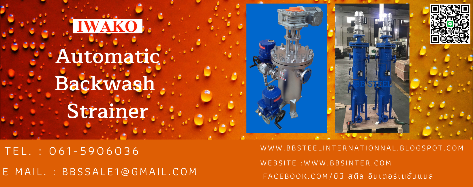automatic backwash strainer