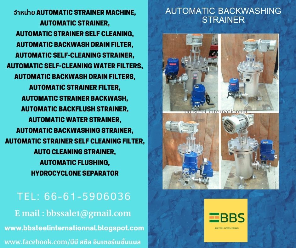 automatic backwashing strainer