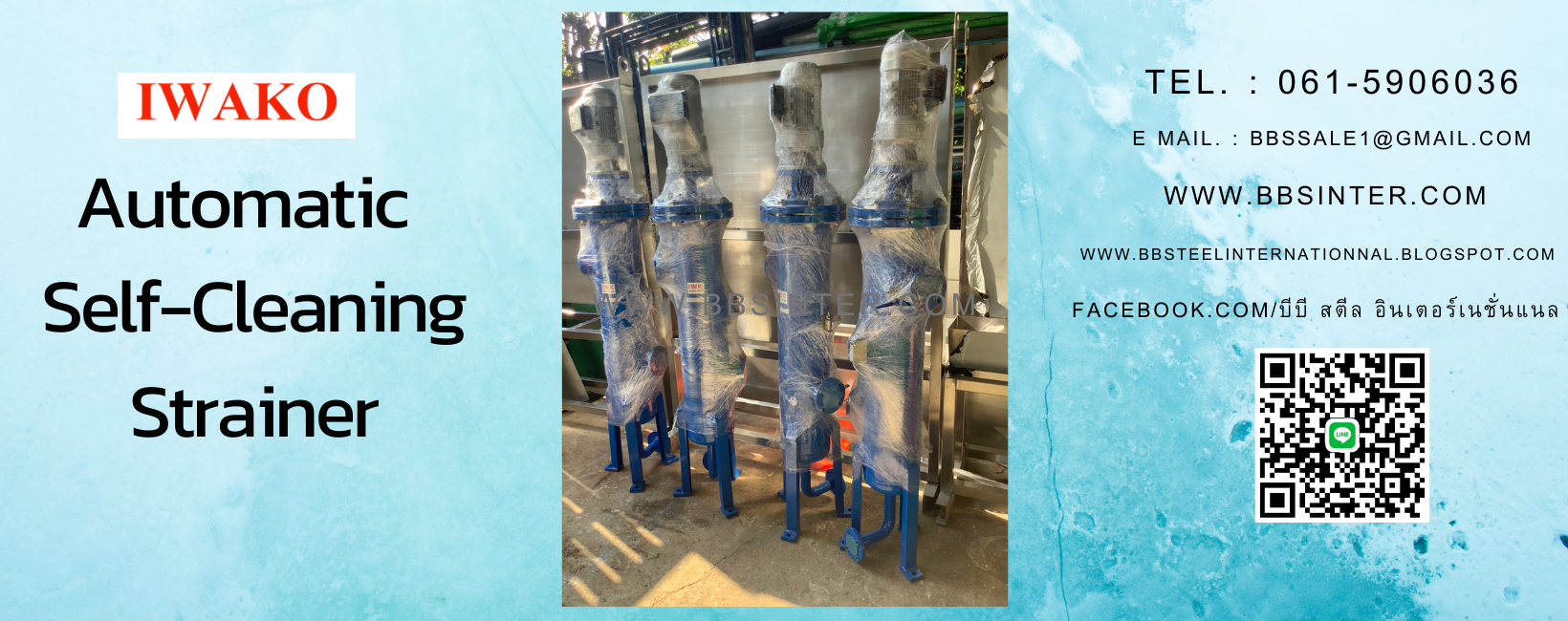 automatic self-cleaning strainer