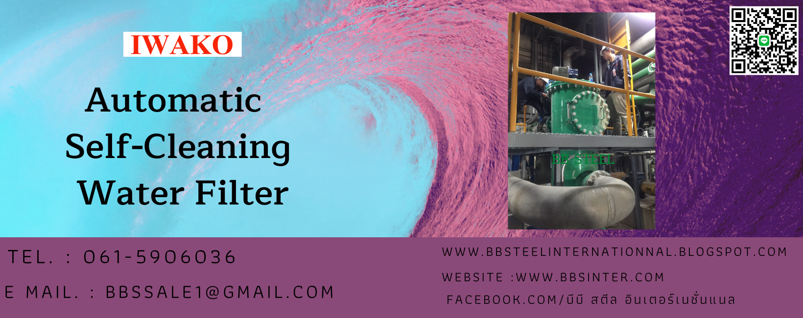 automatic self-cleaning water filter