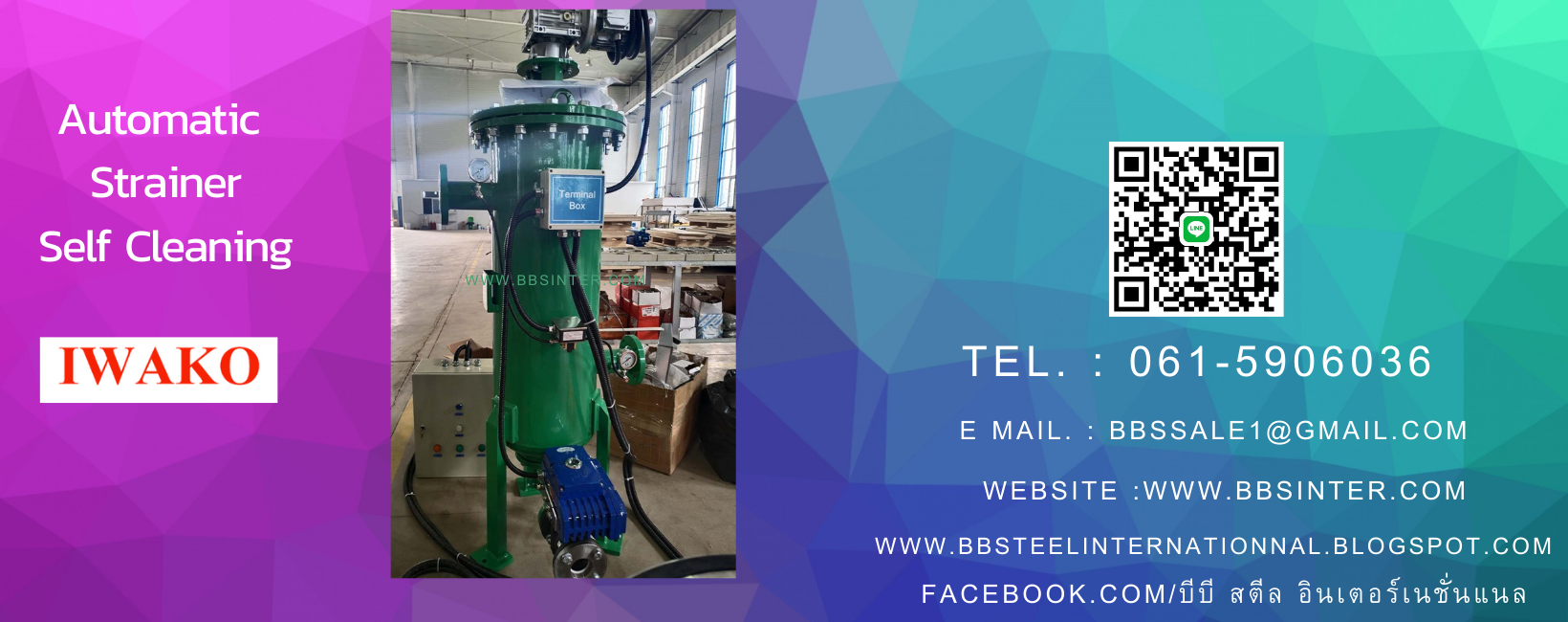 automatic strainer self cleaning