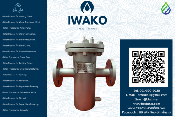 basket filter stainless steel