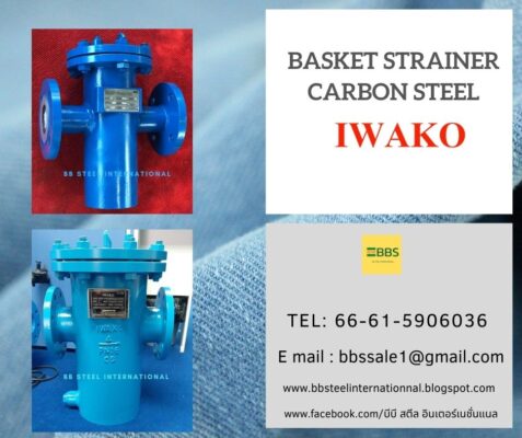 basket strainer carbon steel_iwako