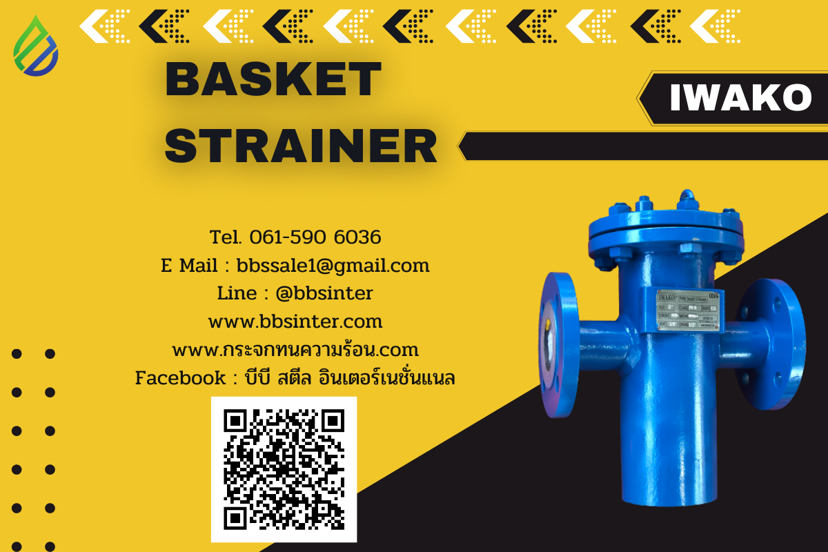 basket strainer filtration