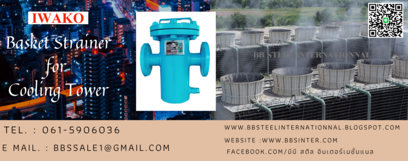 basket strainer for cooling tower