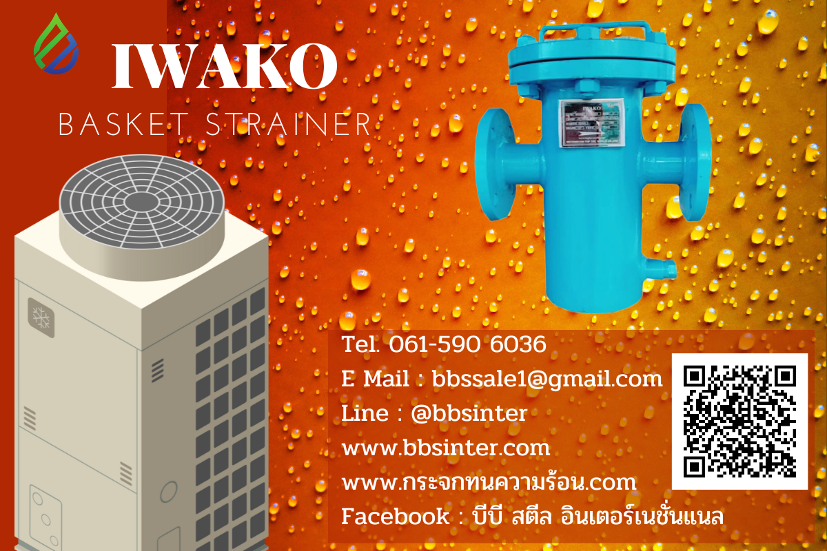 cooling tower filtration system