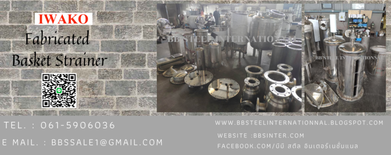 fabricated basket strainer