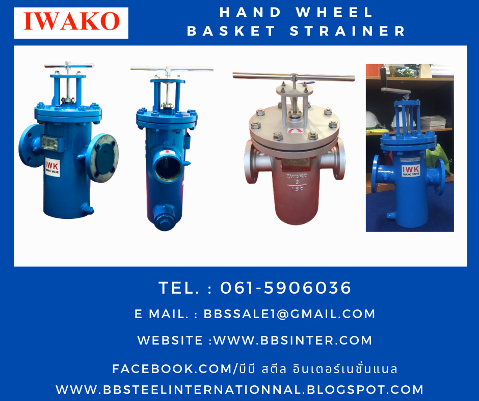 handle wheel washing basket strainer