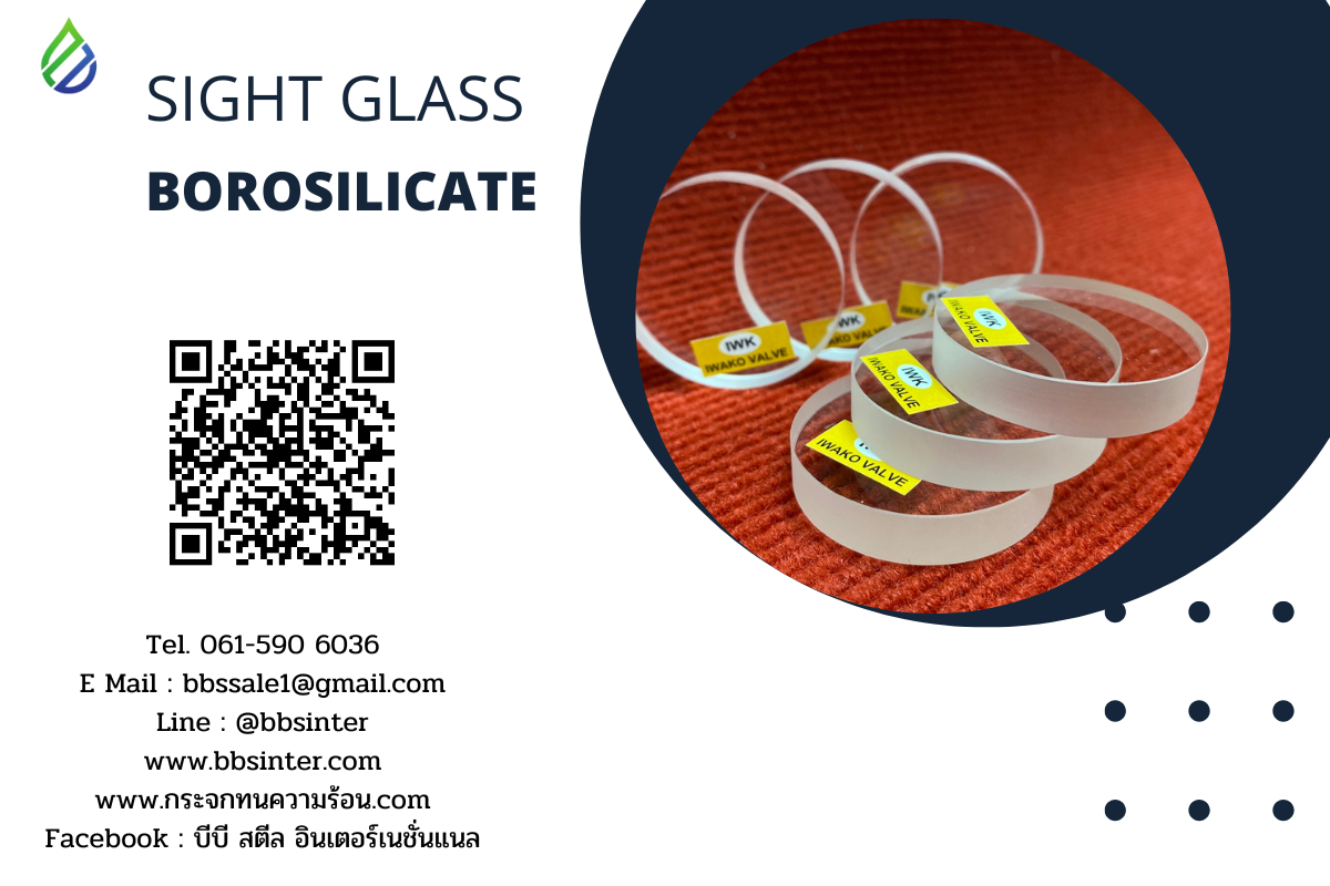 high pressure sight glass