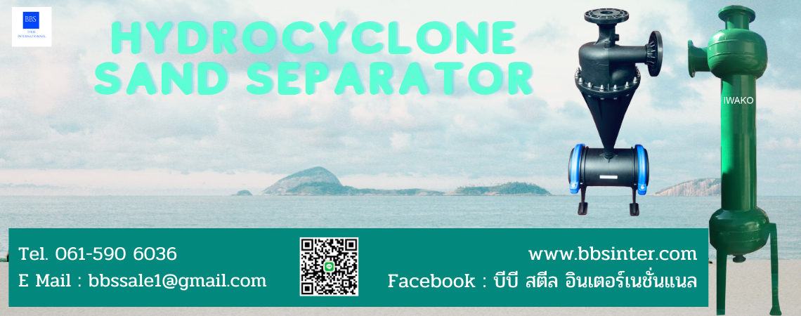 hydrocyclone sand separators