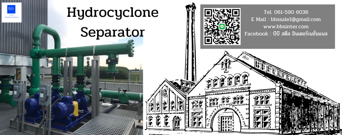 hydrocyclone separator