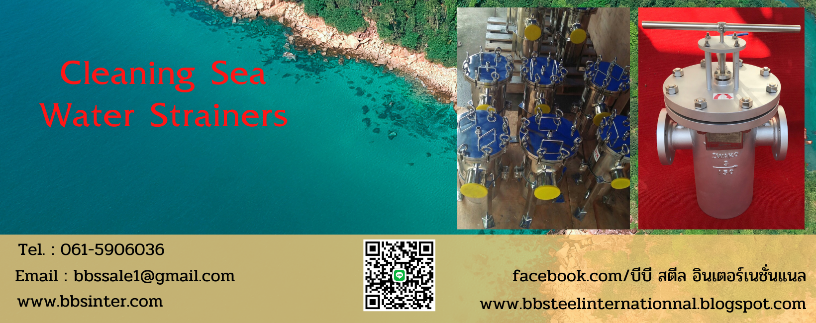 sea water strainers