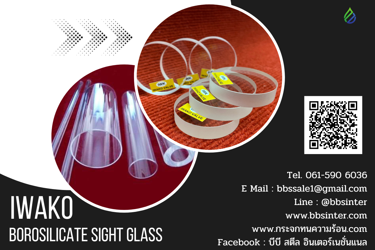 sight glass high temp.