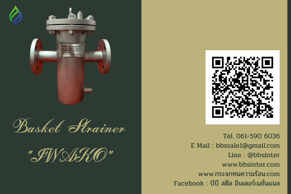 Stainless Steel Bucket Strainer Benefits Filtration in Cooling Towers