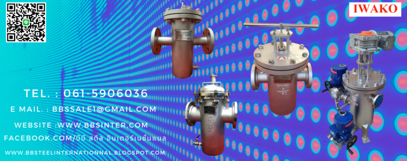 stainless steel strainer basket industrial