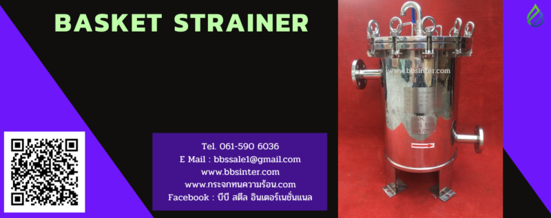 stainless steel water filter