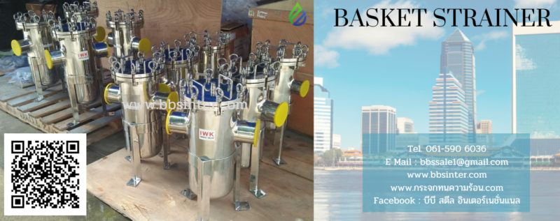 stainless steel water filter housing