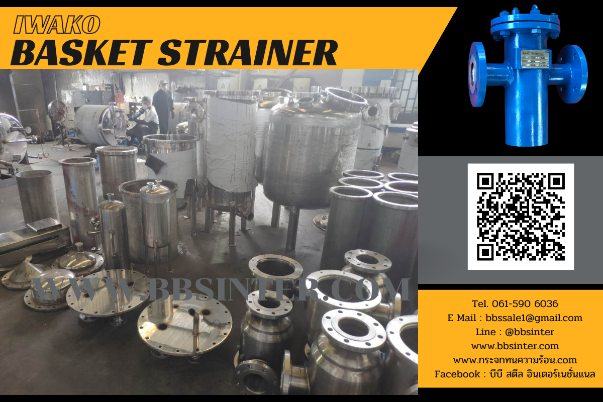 strainer filter suppliers