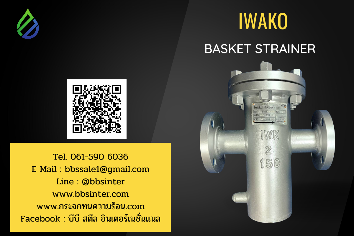 จำหน่าย เครื่องกรองอุตสาหกรรม ราคา