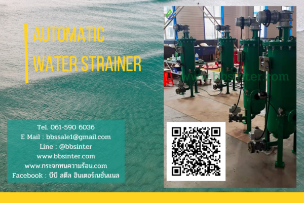 automatic water