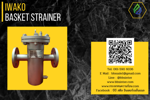 basket strainer supplier singapore