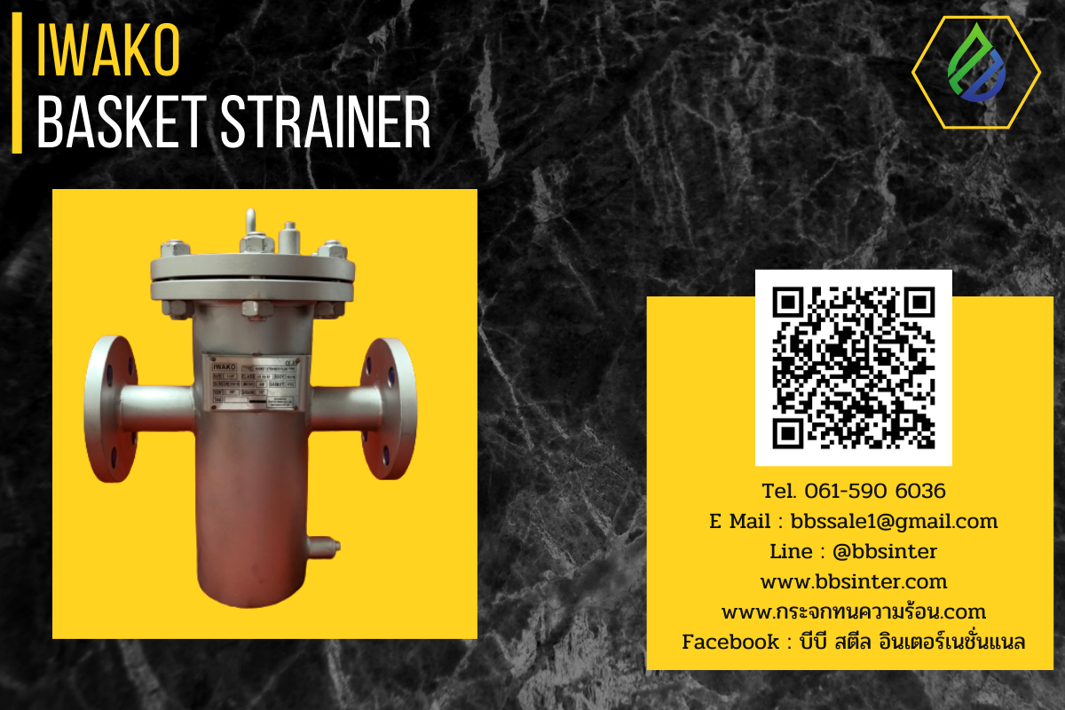 basket strainer supplier singapore