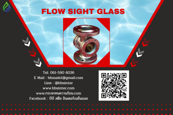 flow sight glass manufacturer