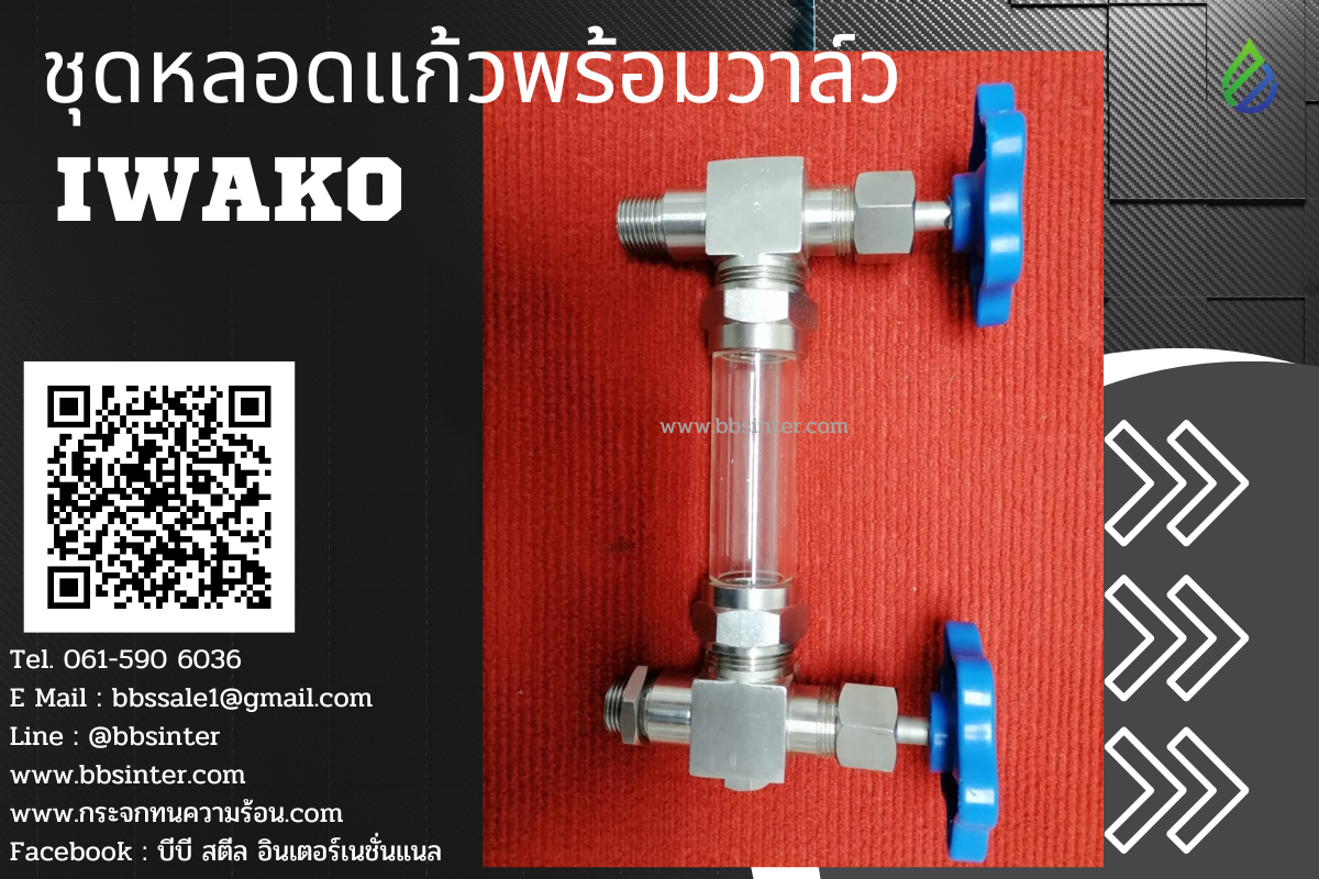 level gauge cock type