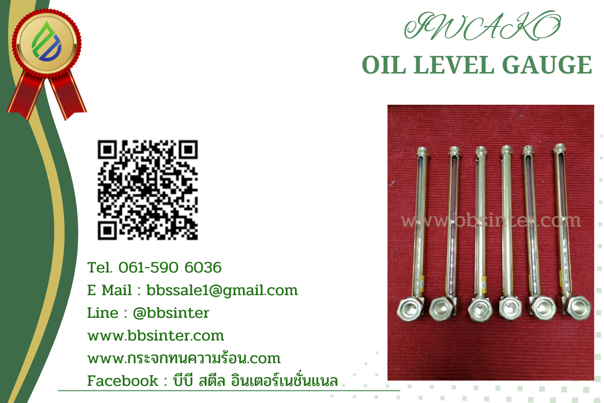 oil level sight glass