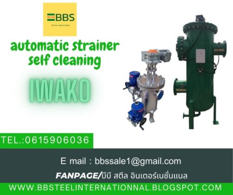 self cleaning water filters industrial