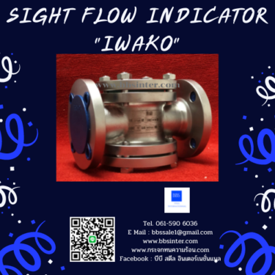sight flow indicators