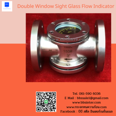sight glass indicator