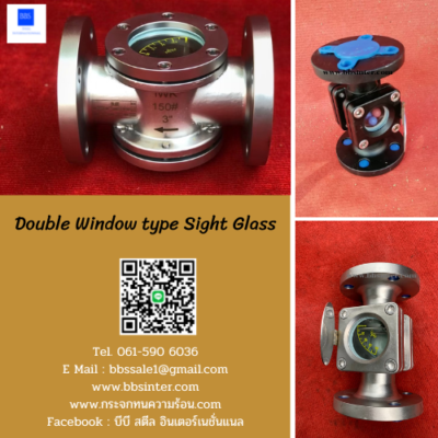 water flow sight glass