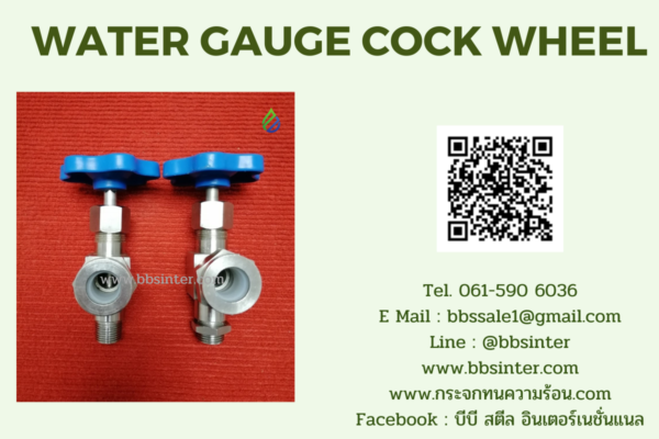 water gauge cock wheel