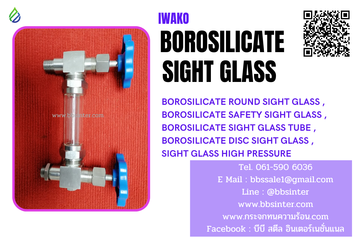 water level gauge glass