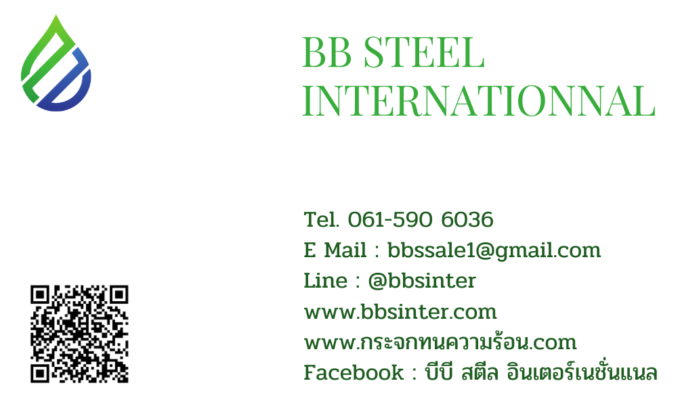 ก๊อกหลอดแก้ว ราคา