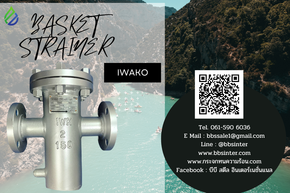 จำหน่าย เครื่องกรองอุตสาหกรรม