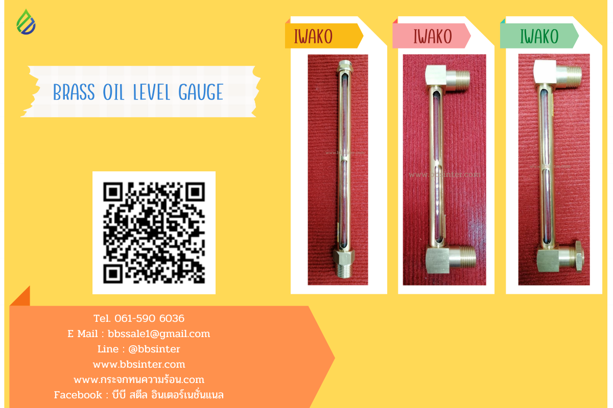 ออยเลเวลเกจทองเหลือง