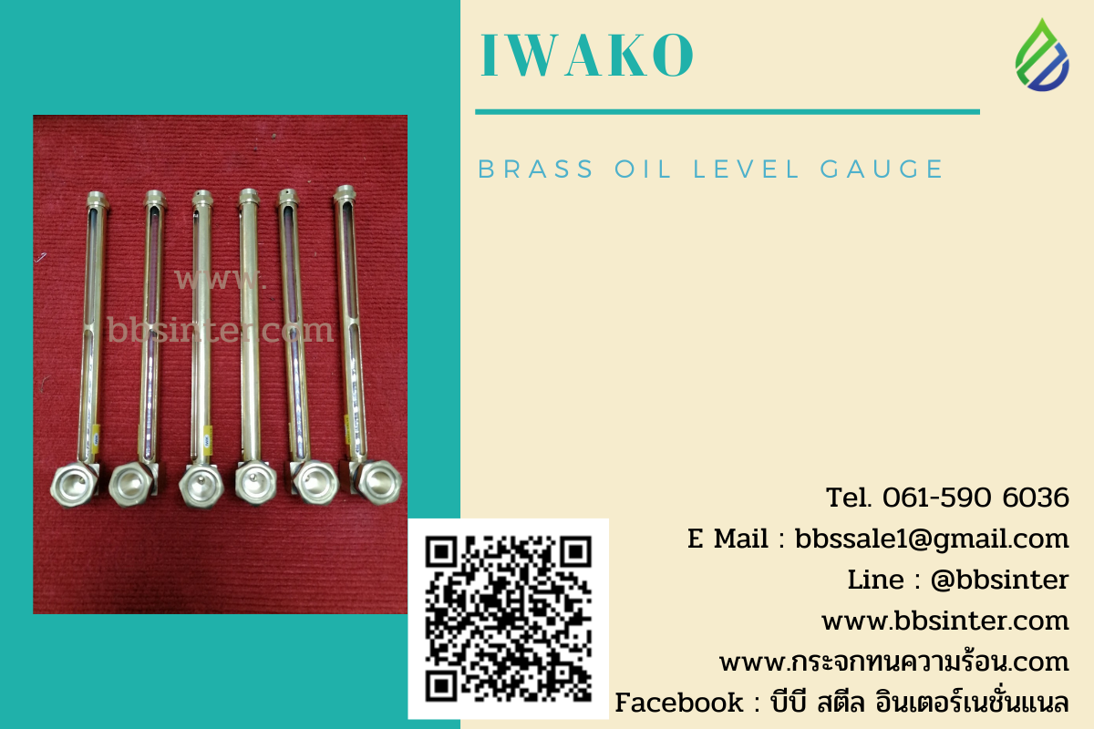 เกจวัดระดับของเหลว