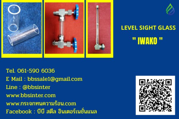 เกจวัดระดับถังน้ำมัน