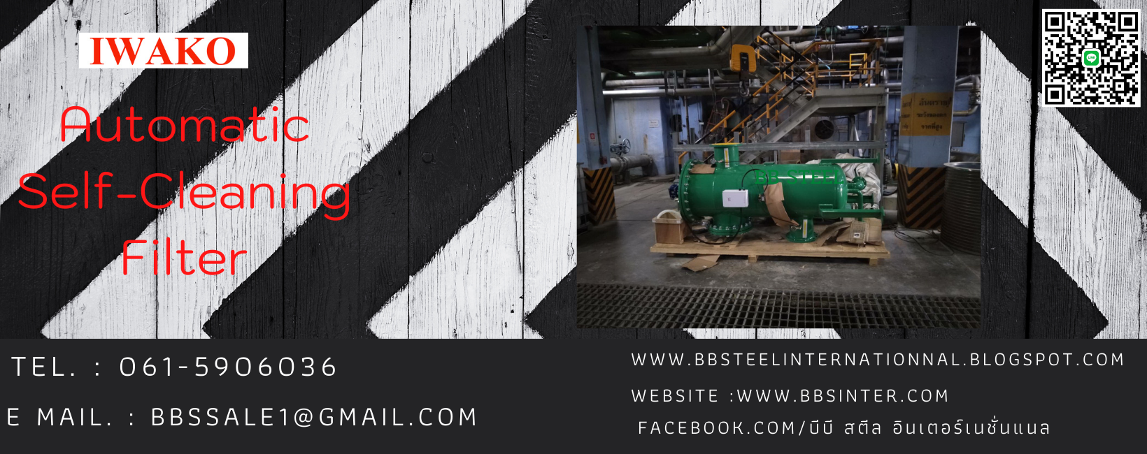 automatic self-cleaning filter